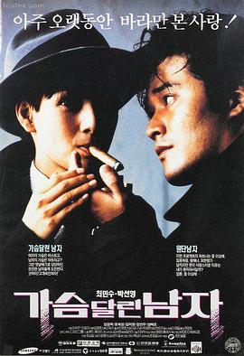 蜜桃成熟时经典片段集锦
