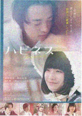 蜜桃成熟时原声大碟